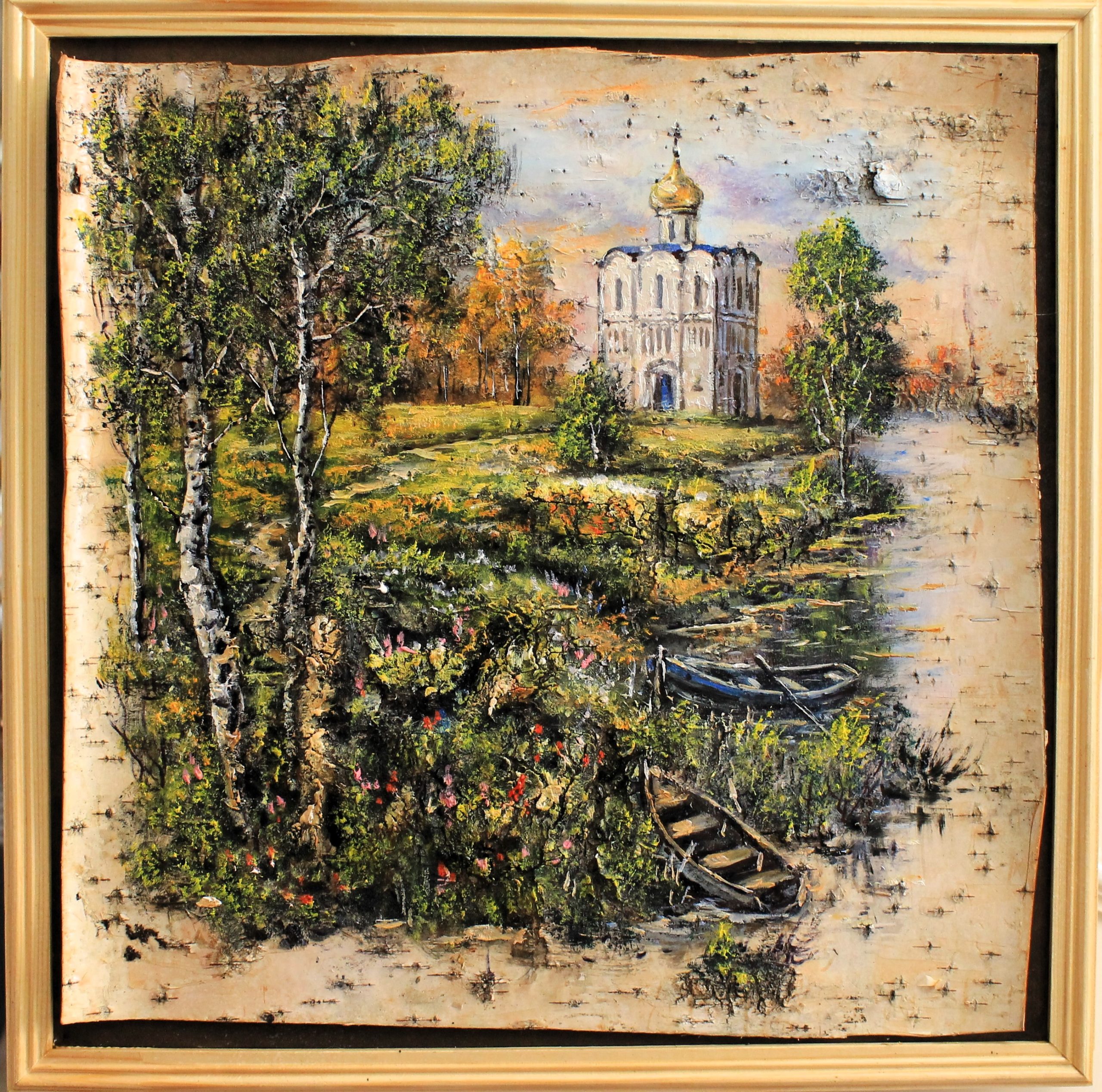 РУСЬ ПРАВОСЛАВНАЯ