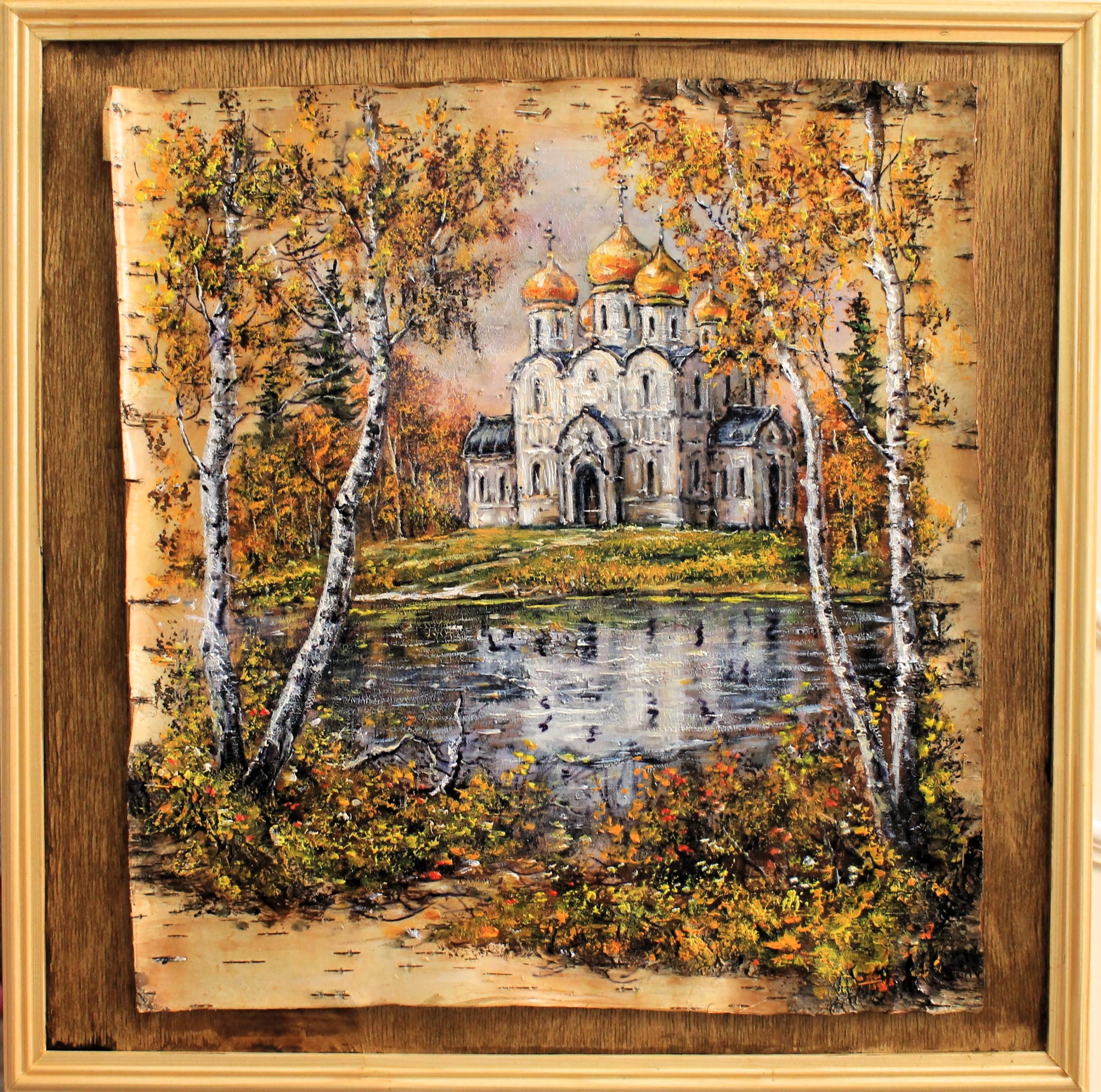 В ЗОЛОТОМ УБРАНСТВЕ