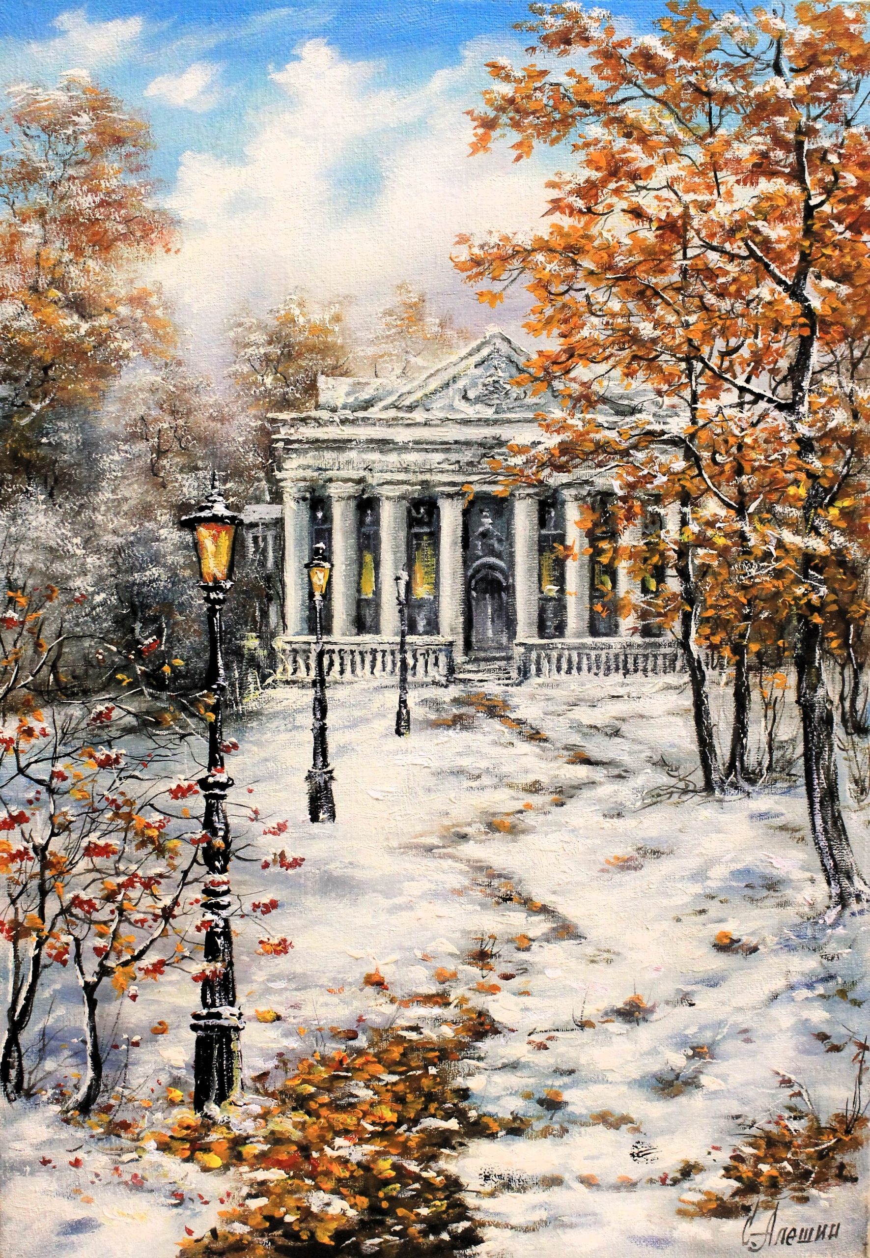 ЗИМНИЙ ПАРК